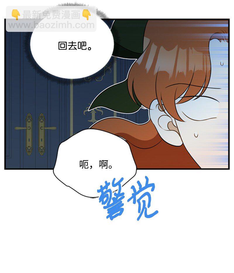 08 噩梦缠身难入眠(1/2)-第9话