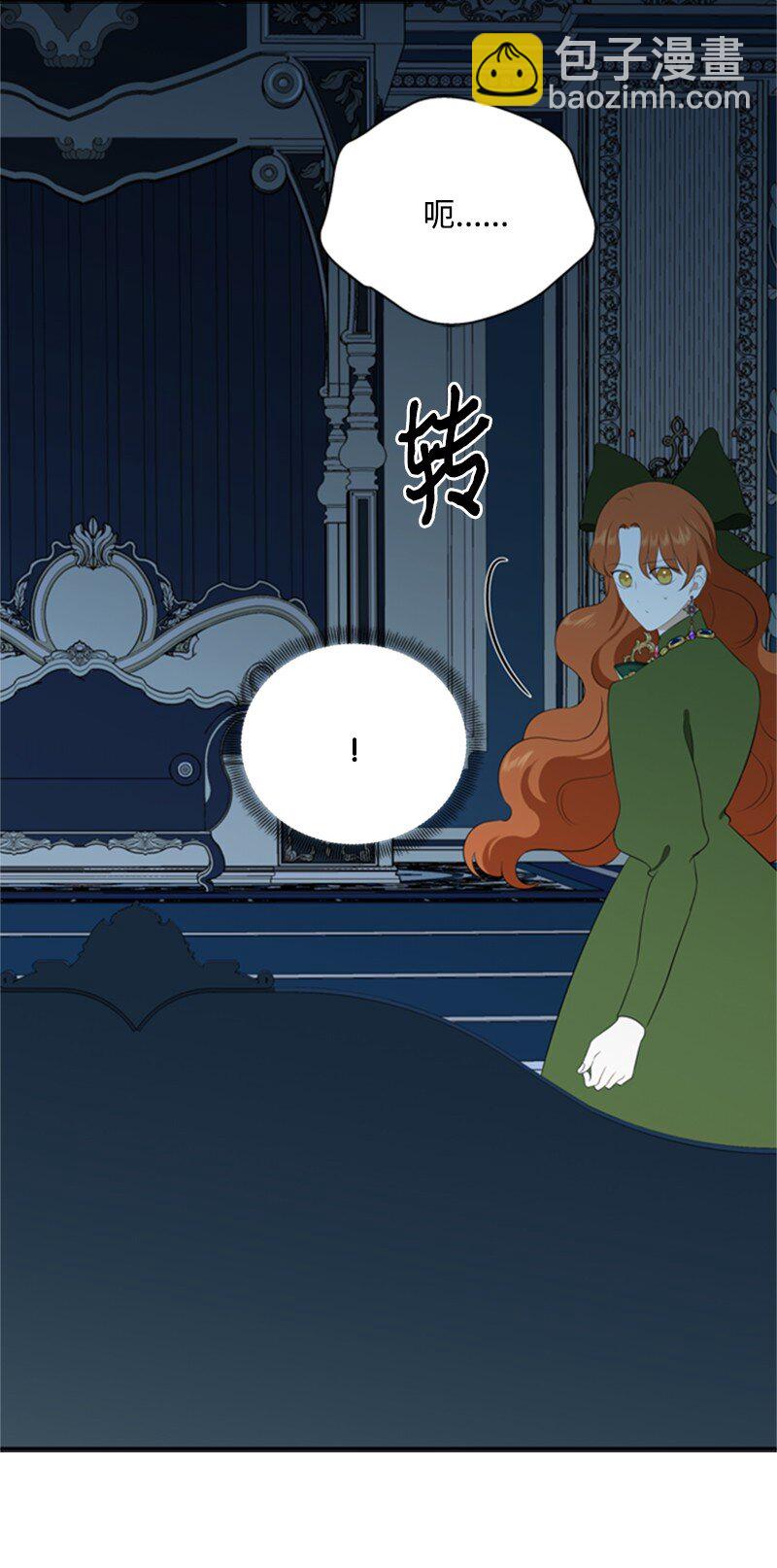 08 噩梦缠身难入眠(1/2)-第9话