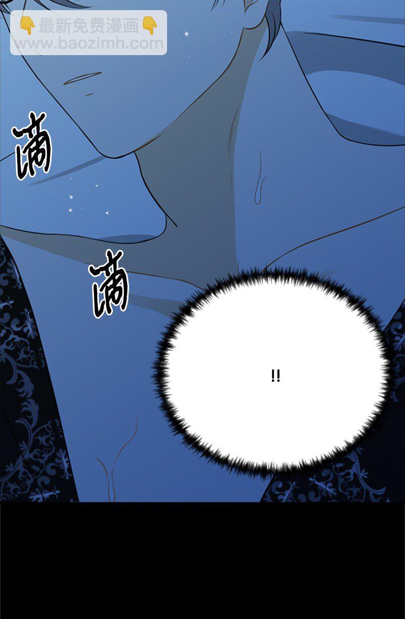 08 噩梦缠身难入眠(1/2)-第9话