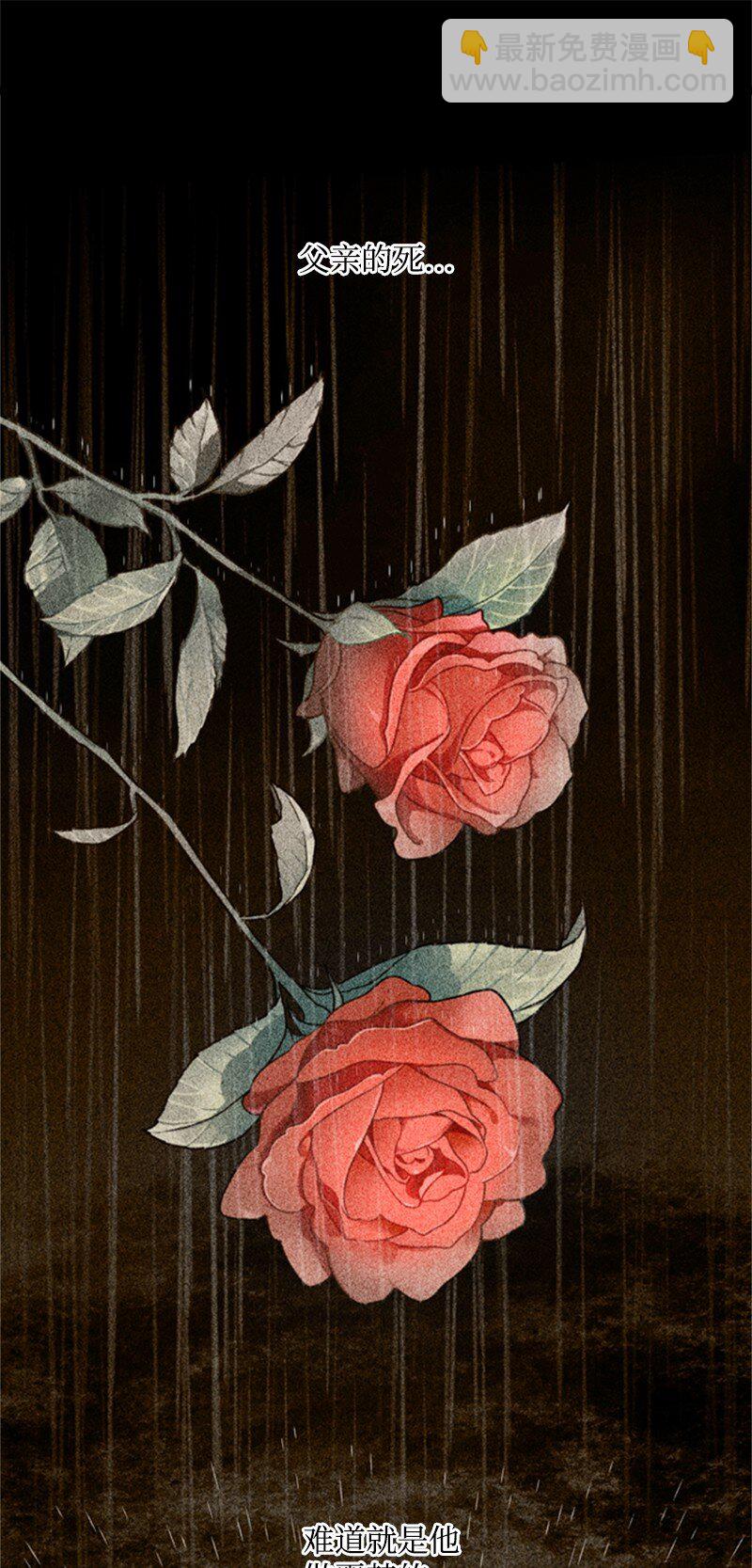 08 噩梦缠身难入眠(1/2)-第9话