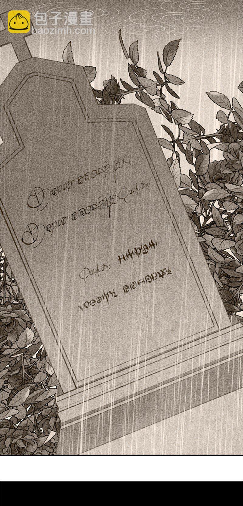 08 噩梦缠身难入眠(1/2)-第9话