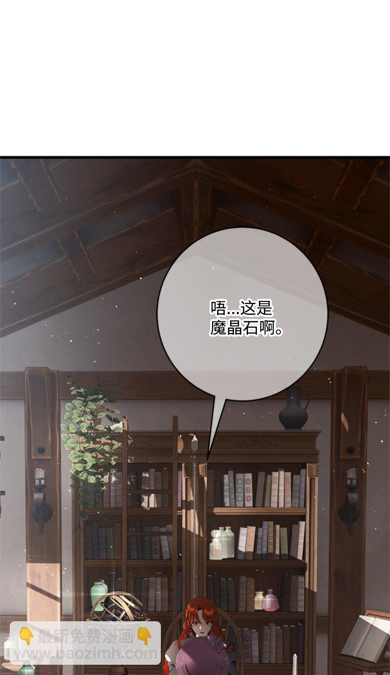 80 我为你奔赴而来(1/3)-第81话