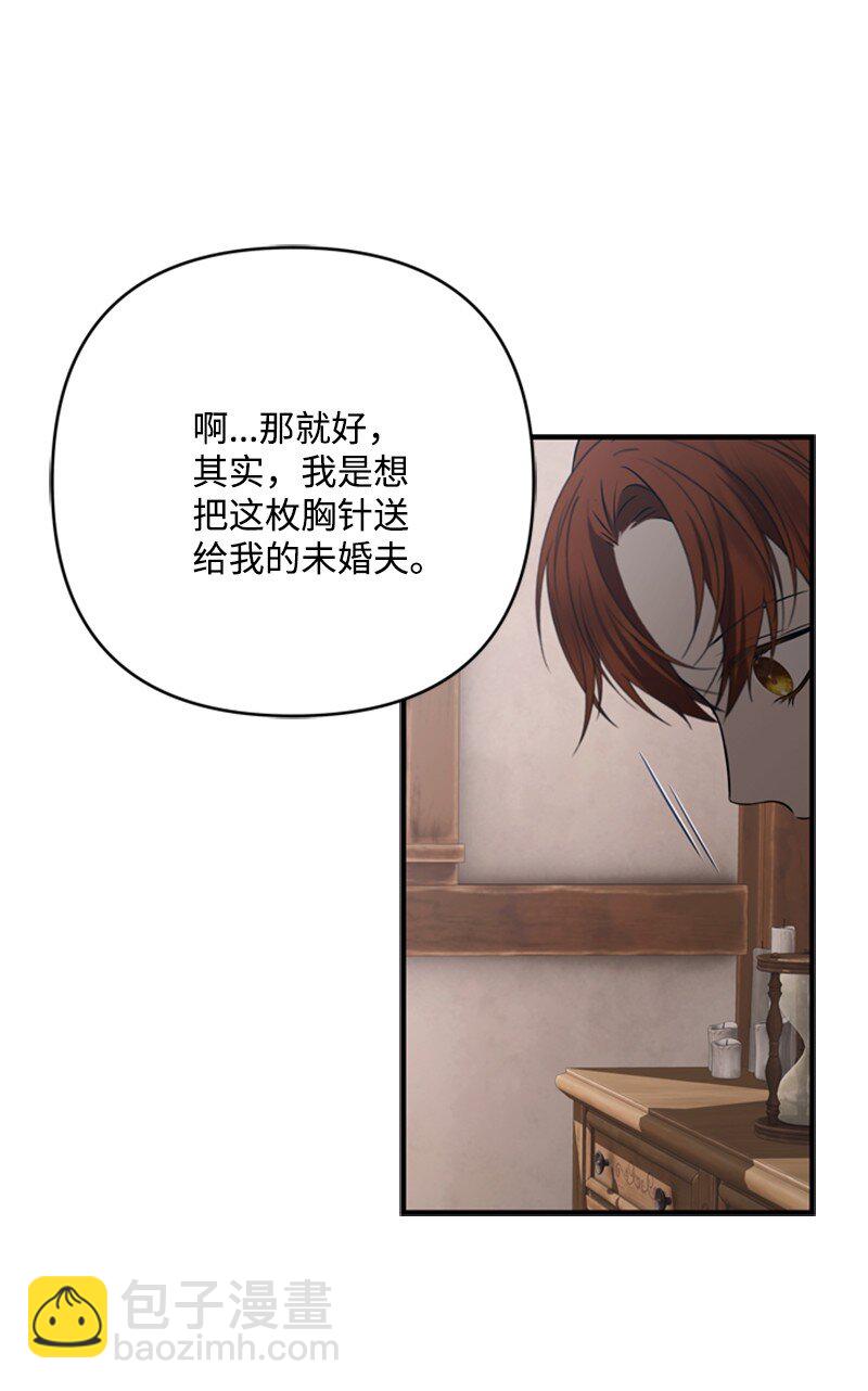 80 我为你奔赴而来(1/3)-第81话