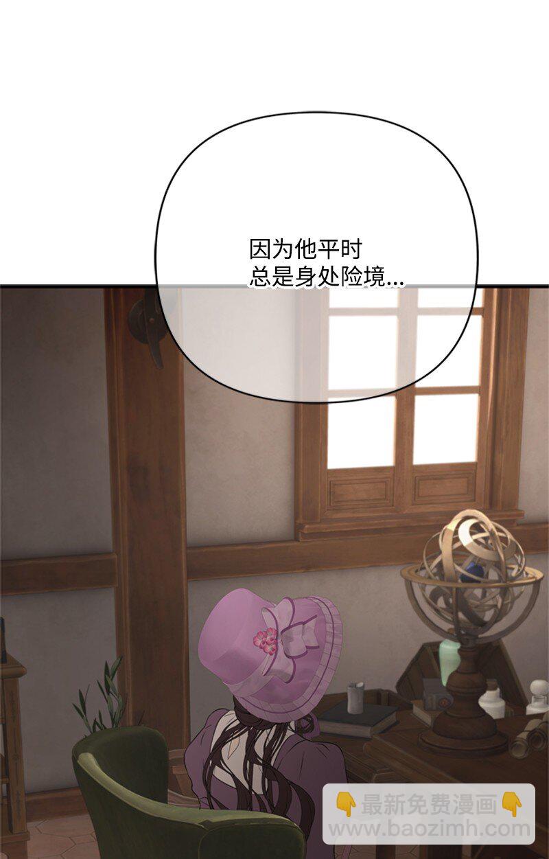 80 我为你奔赴而来(1/3)-第81话