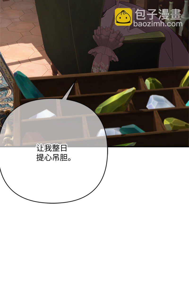 80 我为你奔赴而来(1/3)-第81话