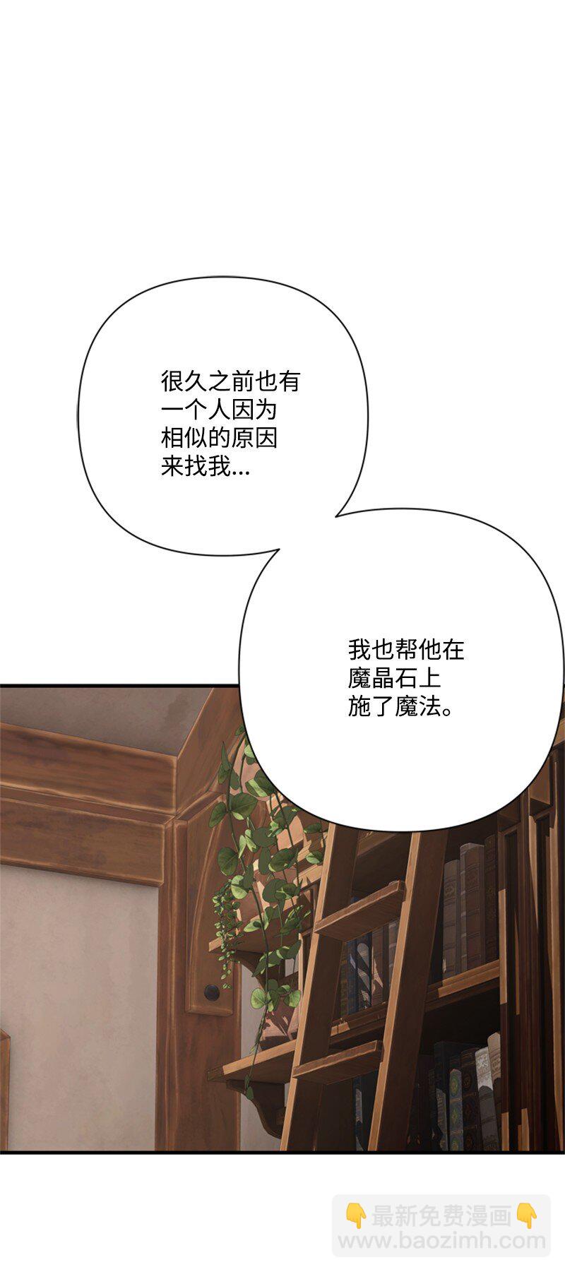 80 我为你奔赴而来(1/3)-第81话