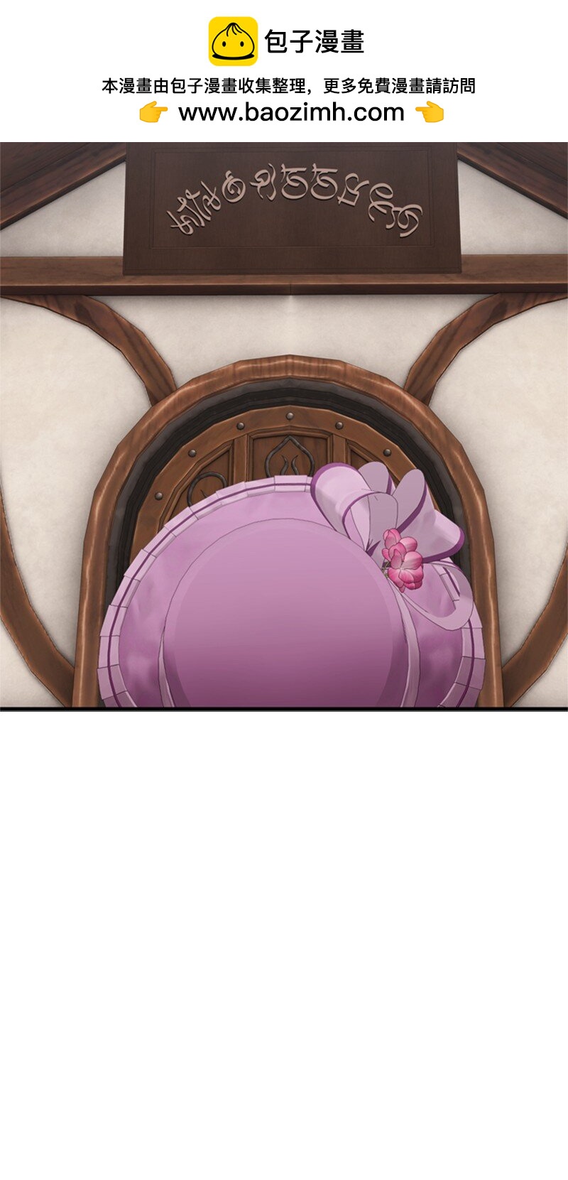 80 我为你奔赴而来(1/3)-第81话