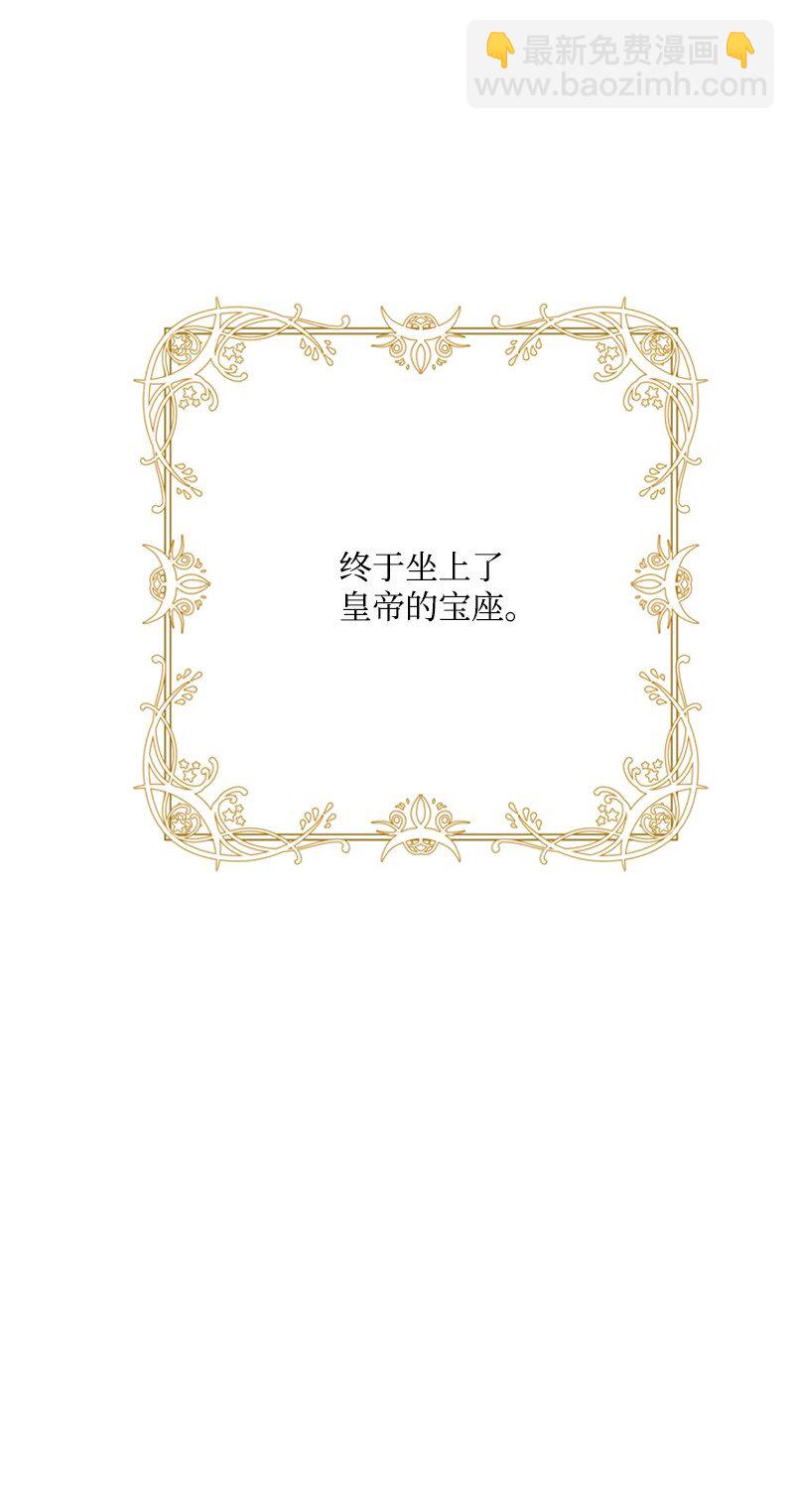 80 我为你奔赴而来(1/3)-第81话