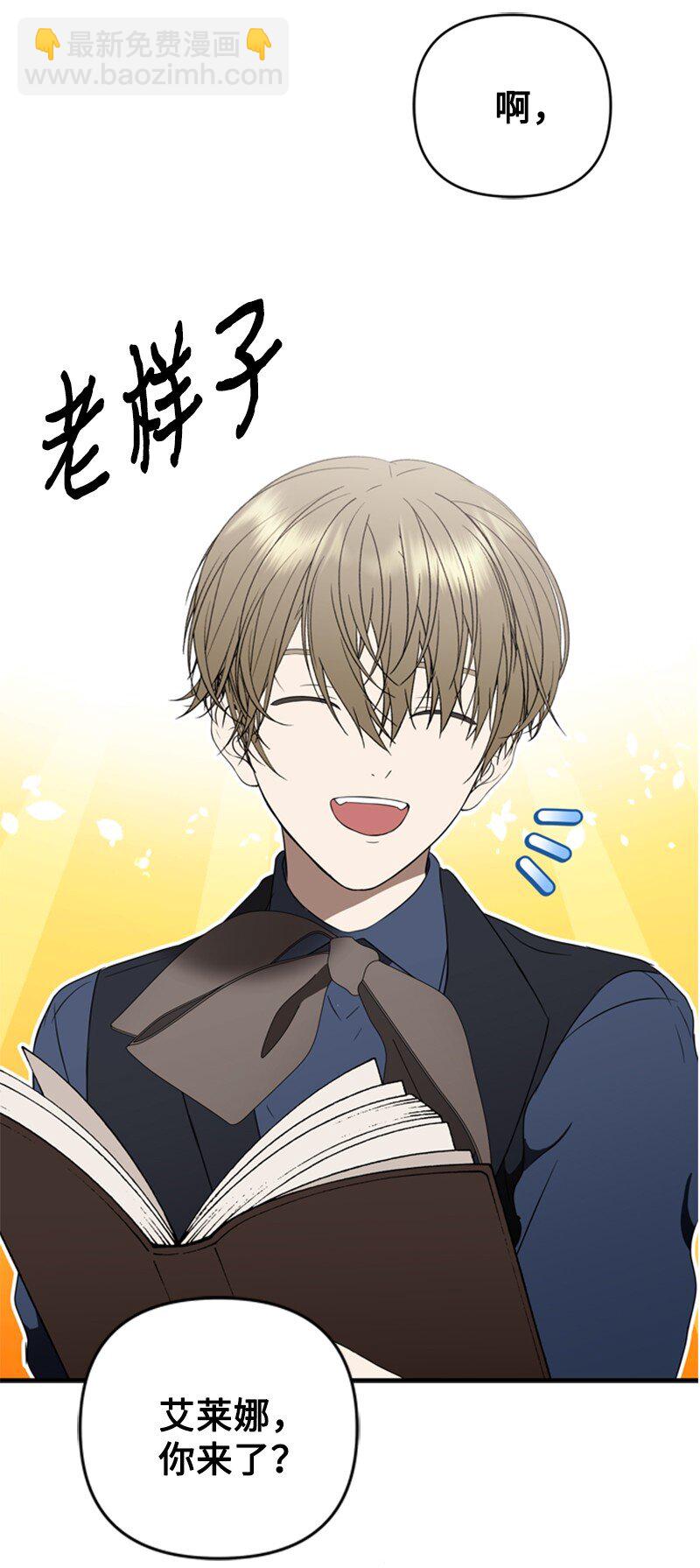 80 我为你奔赴而来(1/3)-第81话