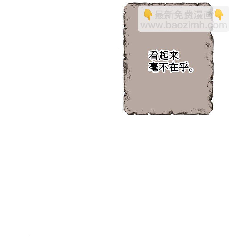 80 我为你奔赴而来(1/3)-第81话