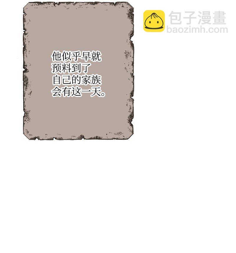 80 我为你奔赴而来(1/3)-第81话