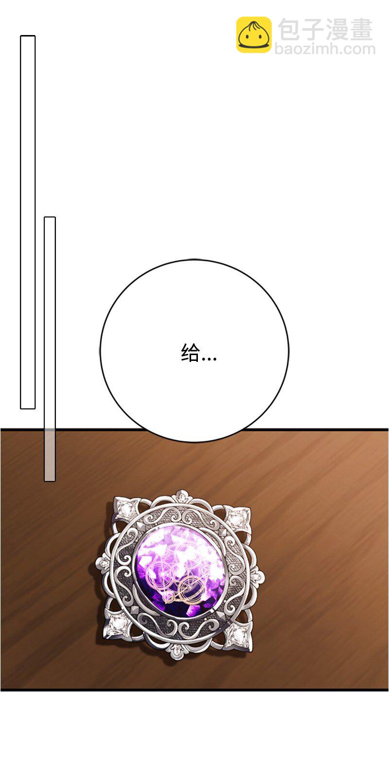 80 我为你奔赴而来(1/3)-第81话