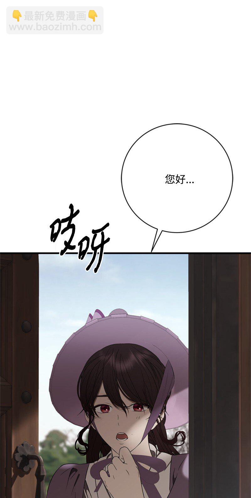 80 我为你奔赴而来(1/3)-第81话