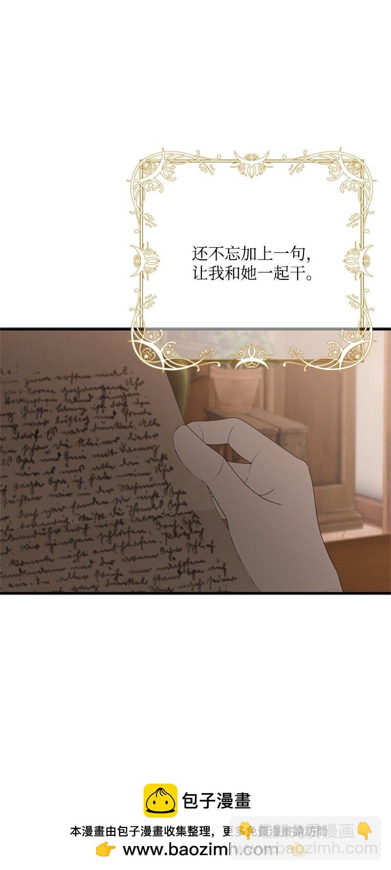 80 我为你奔赴而来(1/3)-第81话