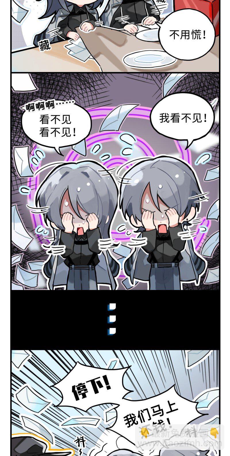 第一话 账单危机-第1话