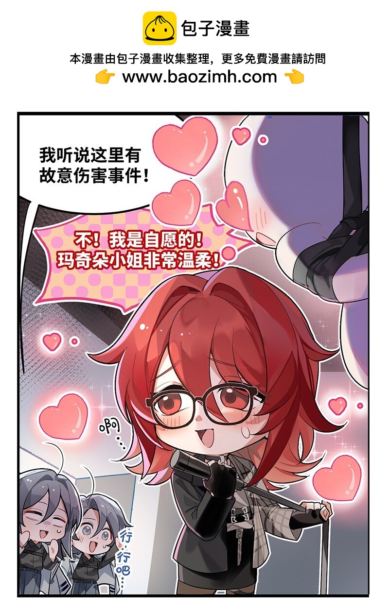 第十八话 我们自愿的-第15话