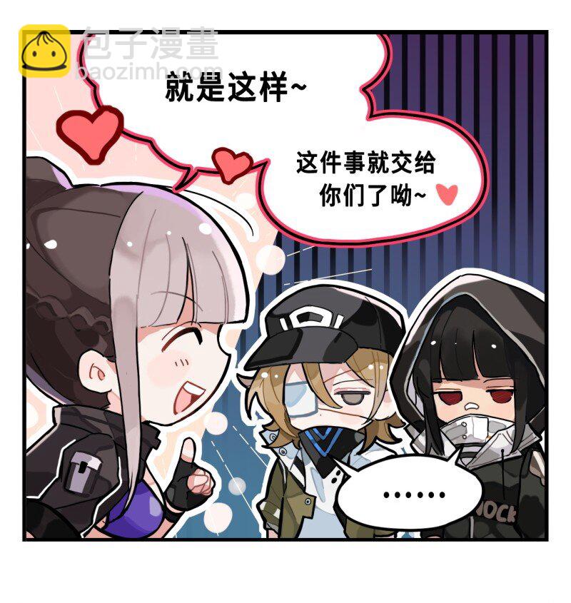 第五话 如何成为第一-第5话