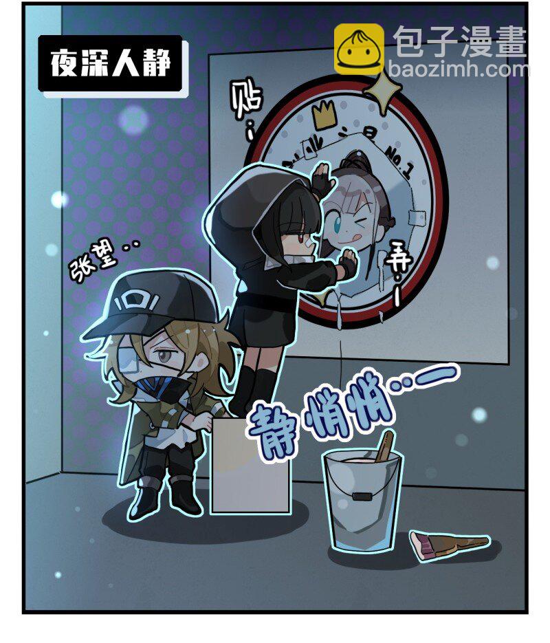 第五话 如何成为第一-第5话