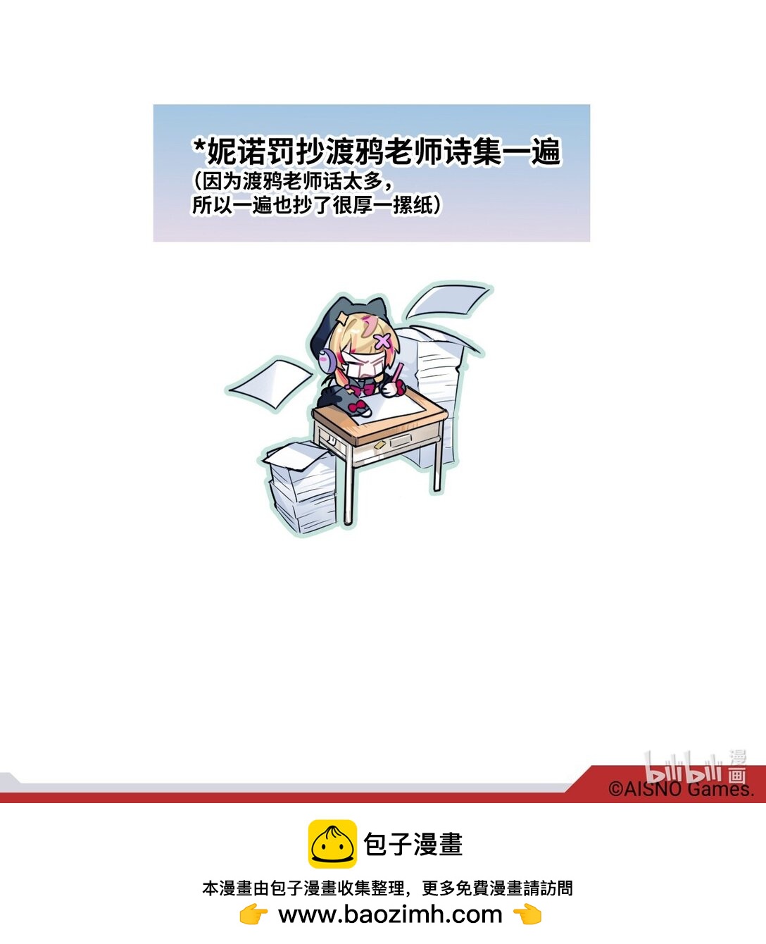 特别篇04 公开课-第53话