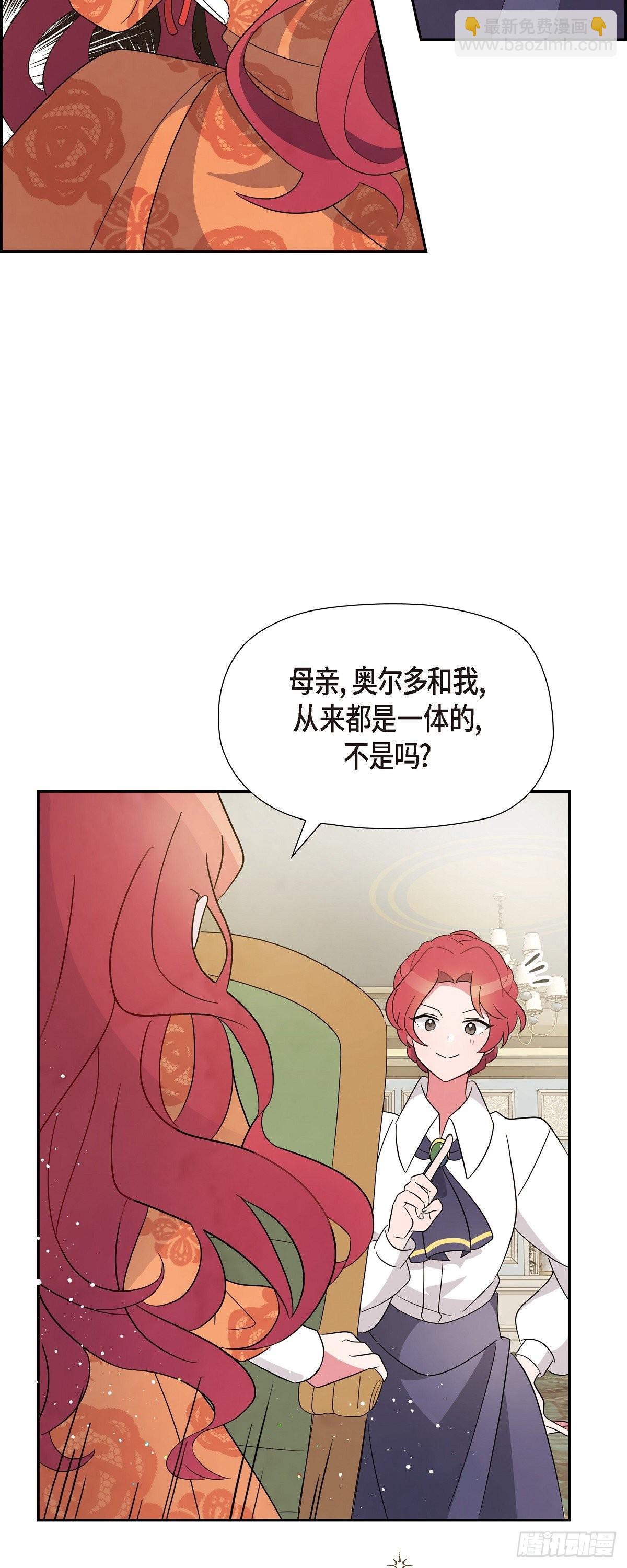 01.宣誓忠诚的神圣仪式(1/2)-第1话