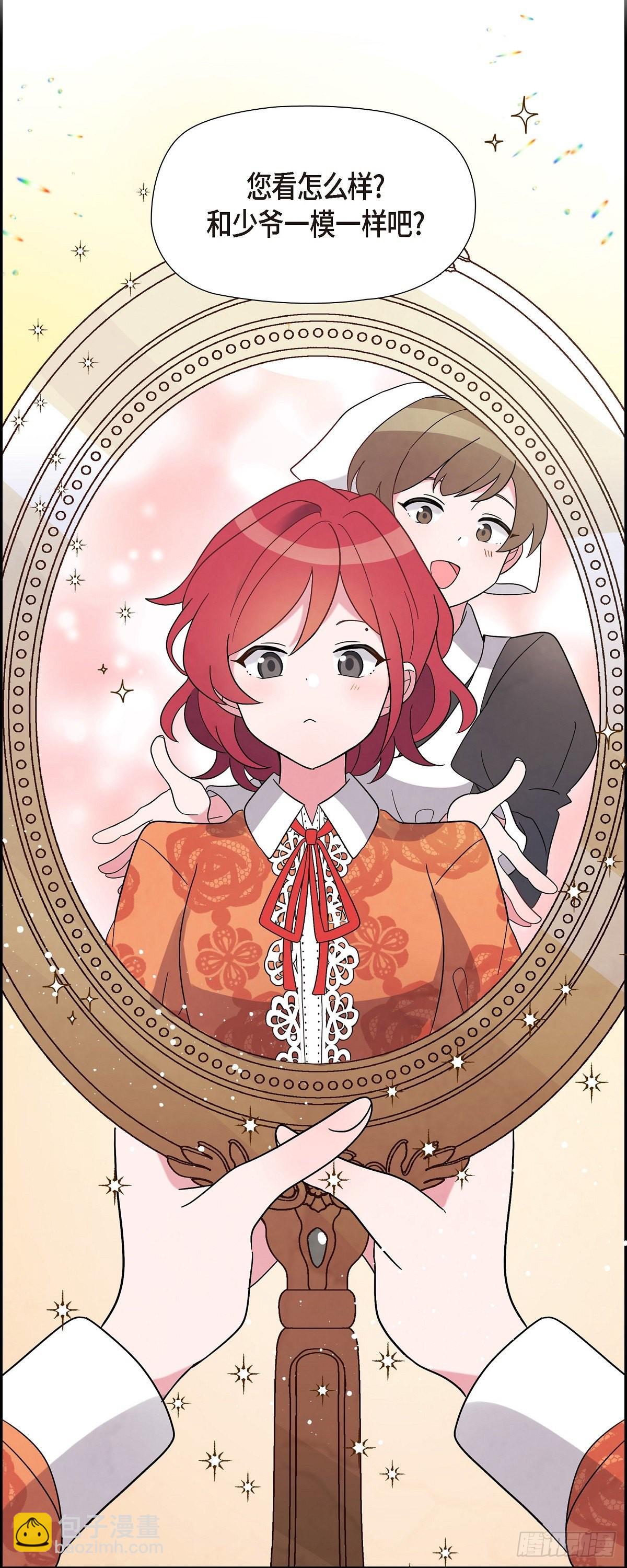 01.宣誓忠诚的神圣仪式(1/2)-第1话