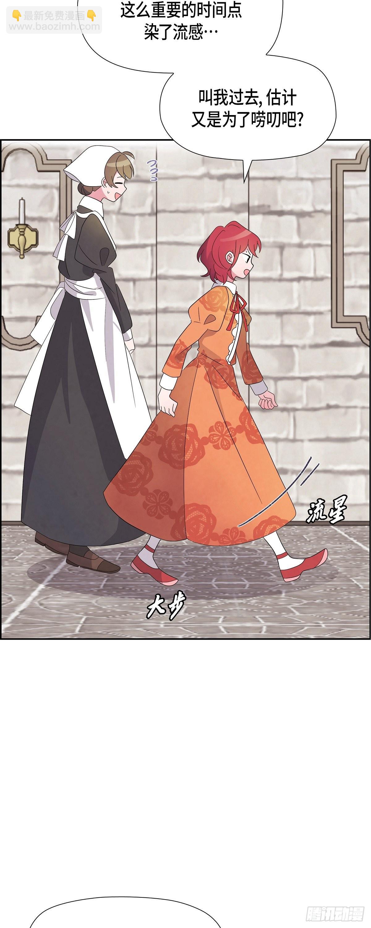 01.宣誓忠诚的神圣仪式(1/2)-第1话