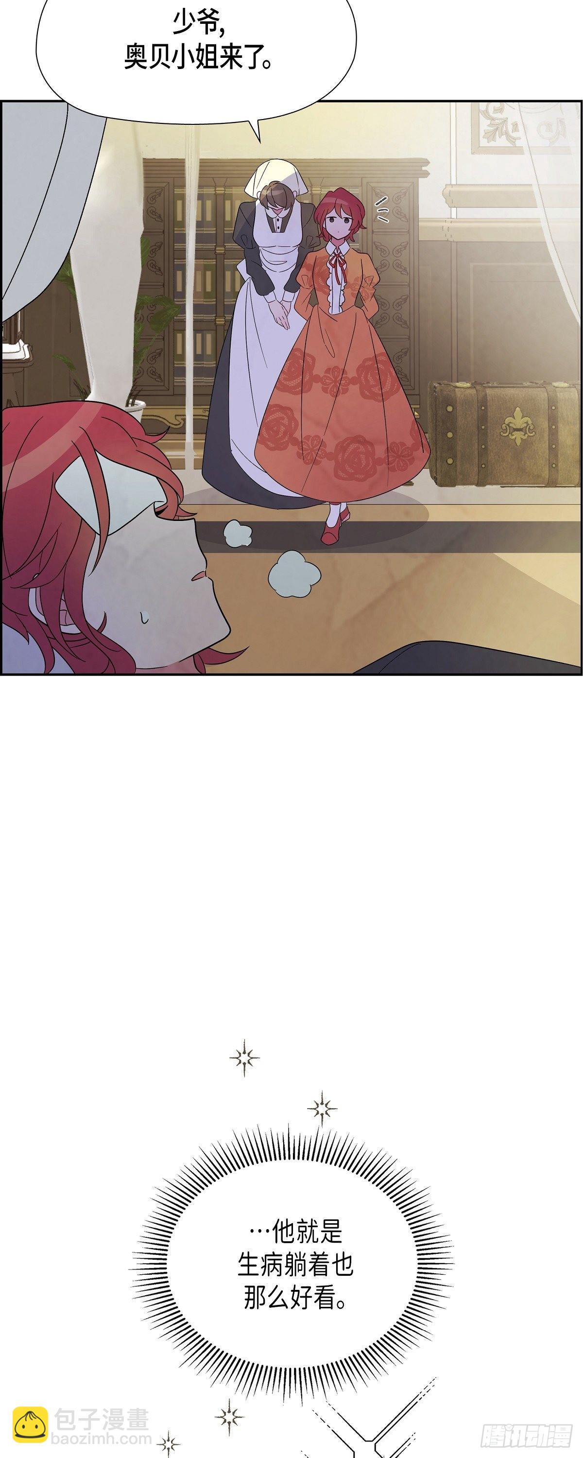 01.宣誓忠诚的神圣仪式(1/2)-第1话