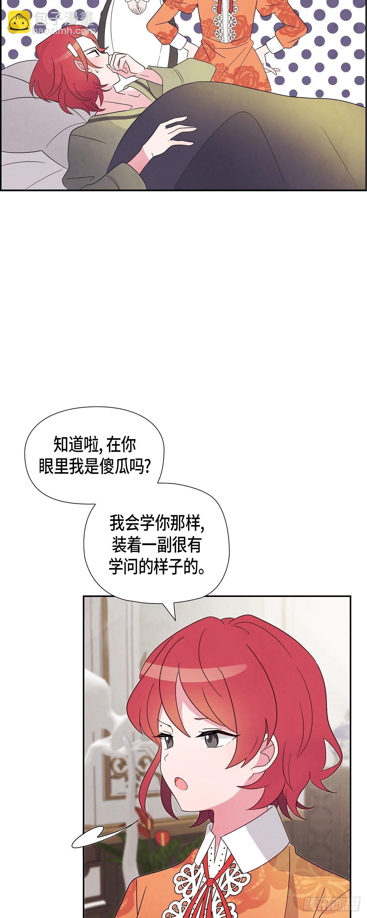 01.宣誓忠诚的神圣仪式(1/2)-第1话