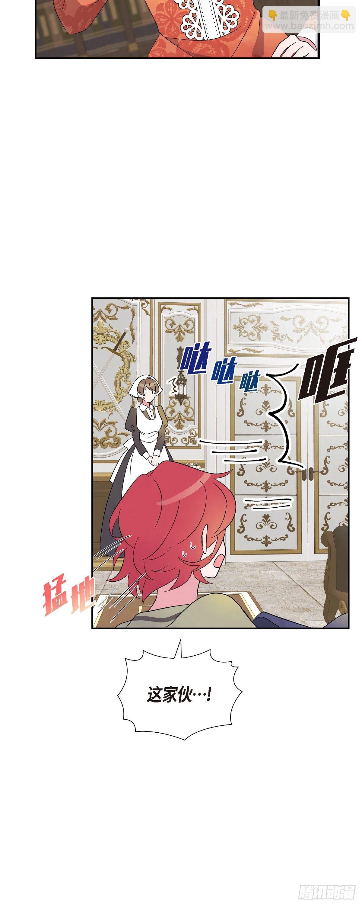 01.宣誓忠诚的神圣仪式(1/2)-第1话