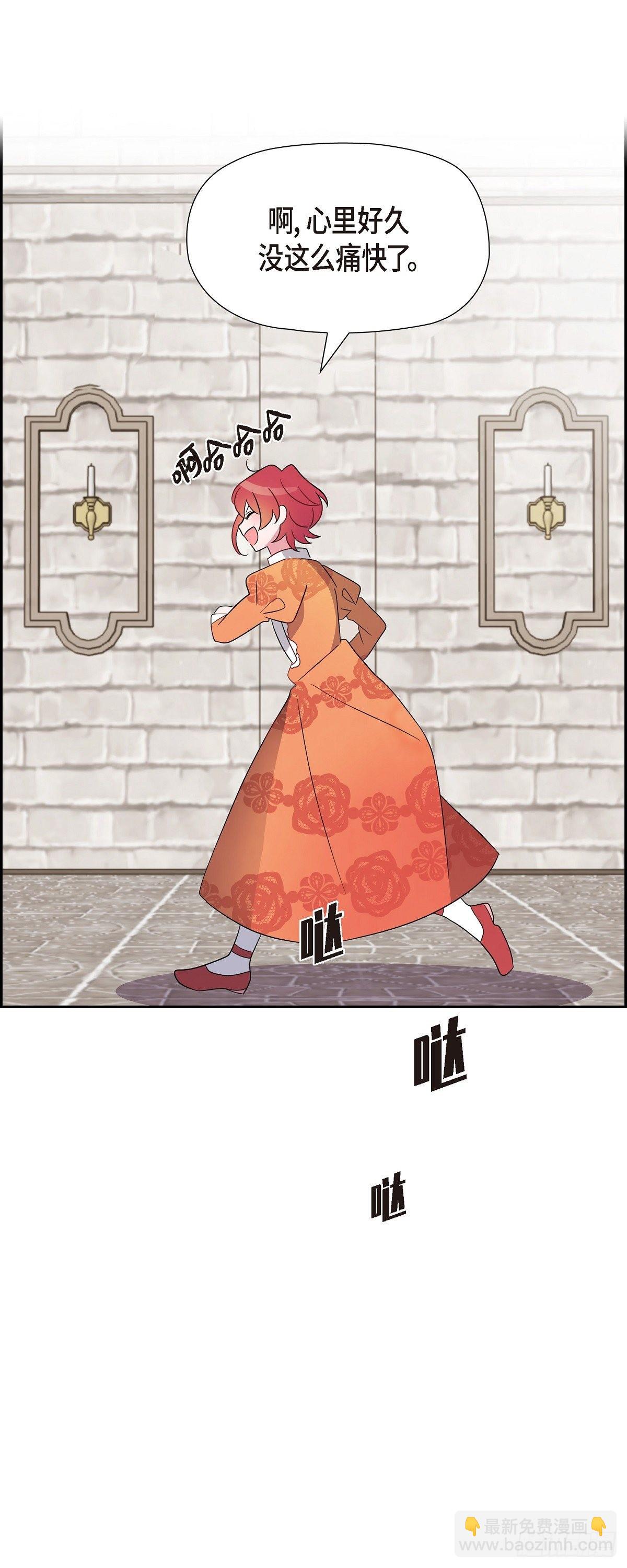 01.宣誓忠诚的神圣仪式(1/2)-第1话