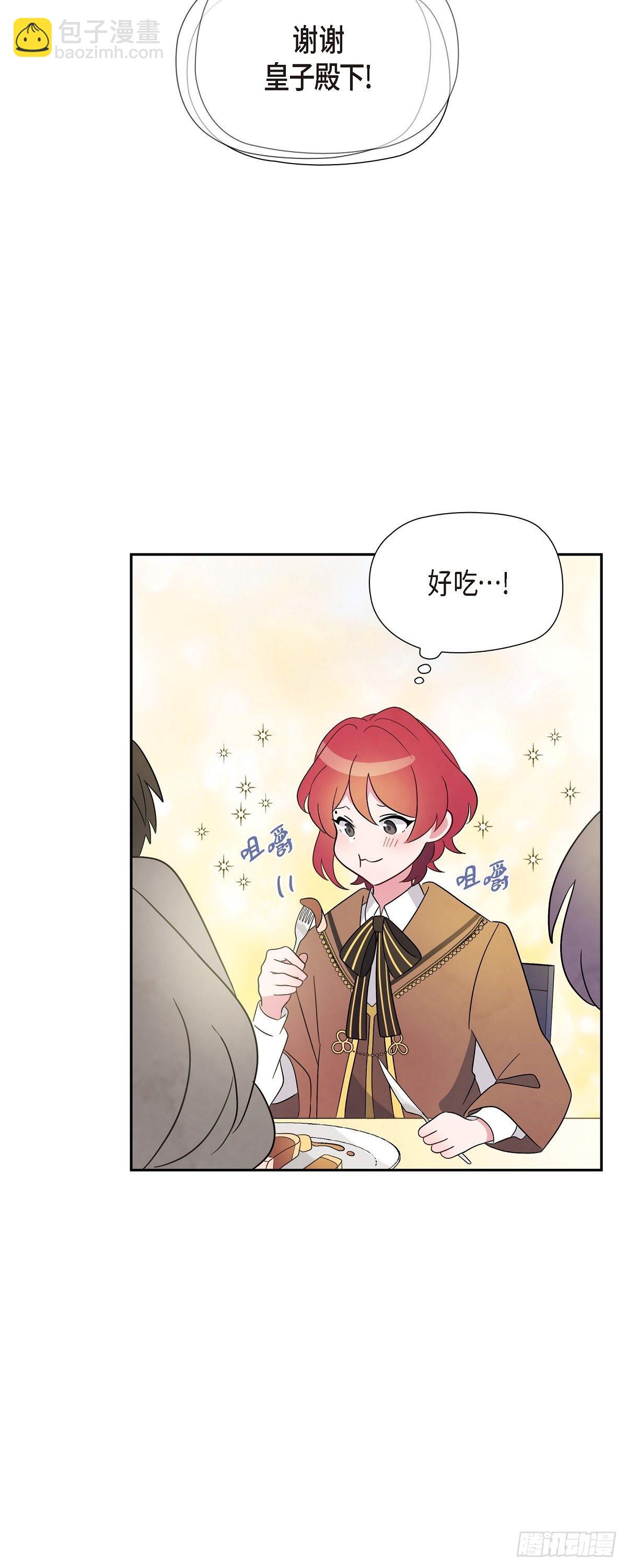 01.宣誓忠诚的神圣仪式(1/2)-第1话