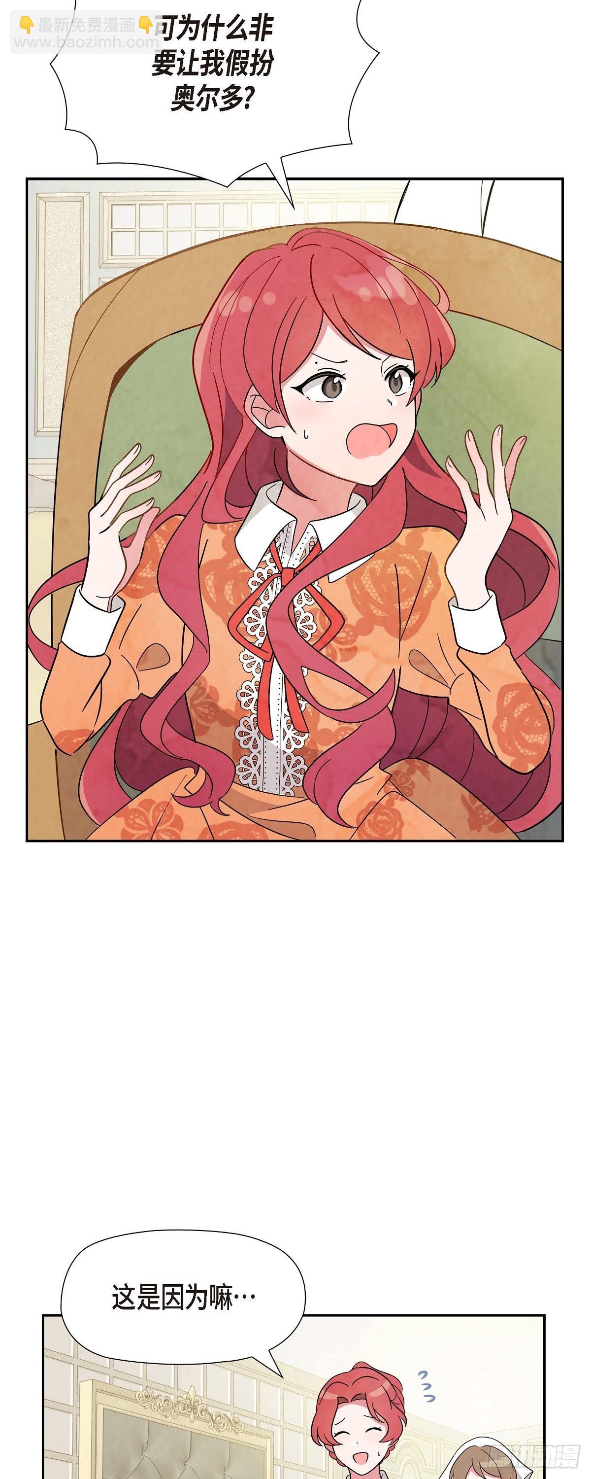 01.宣誓忠诚的神圣仪式(1/2)-第1话