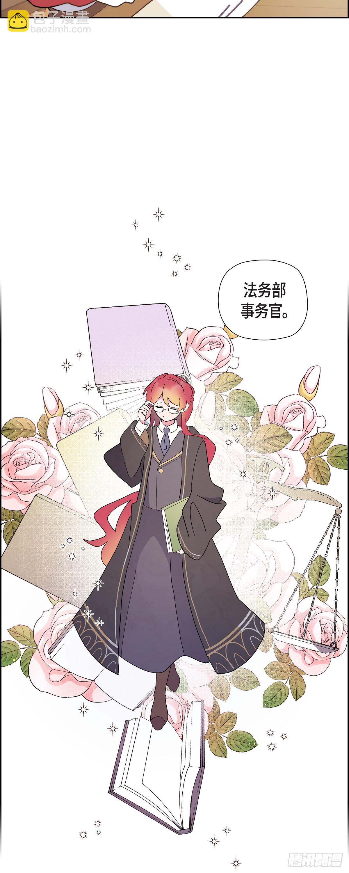 11.新生分班仪式-第11话