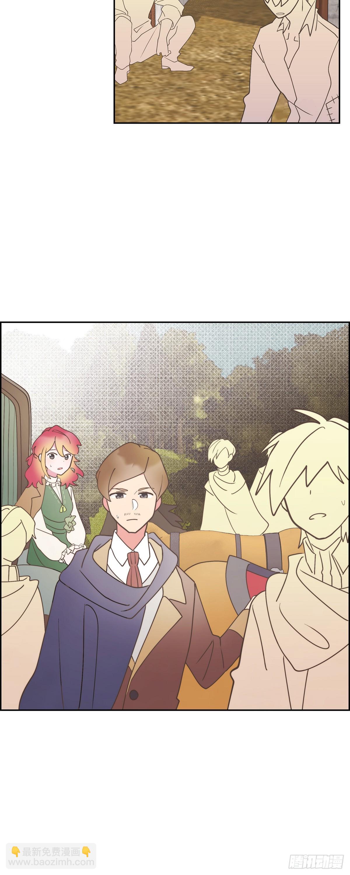 15 你今天可真是奇怪-第15话