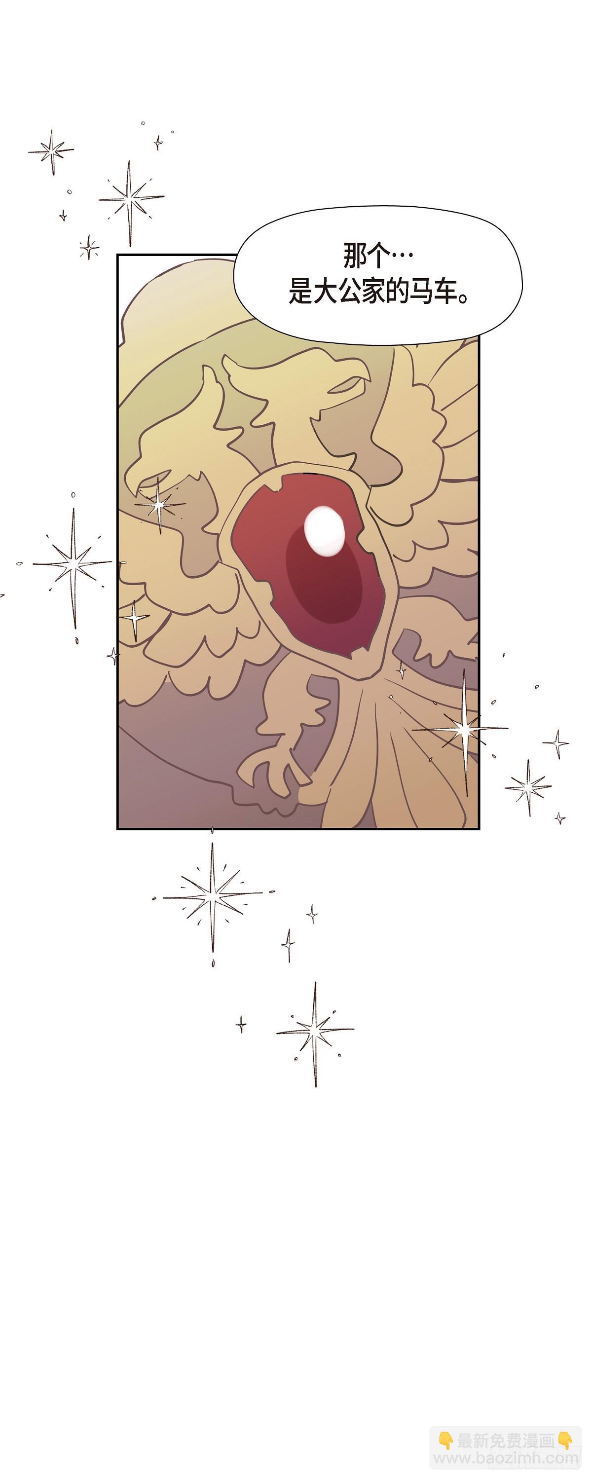 15 你今天可真是奇怪-第15话