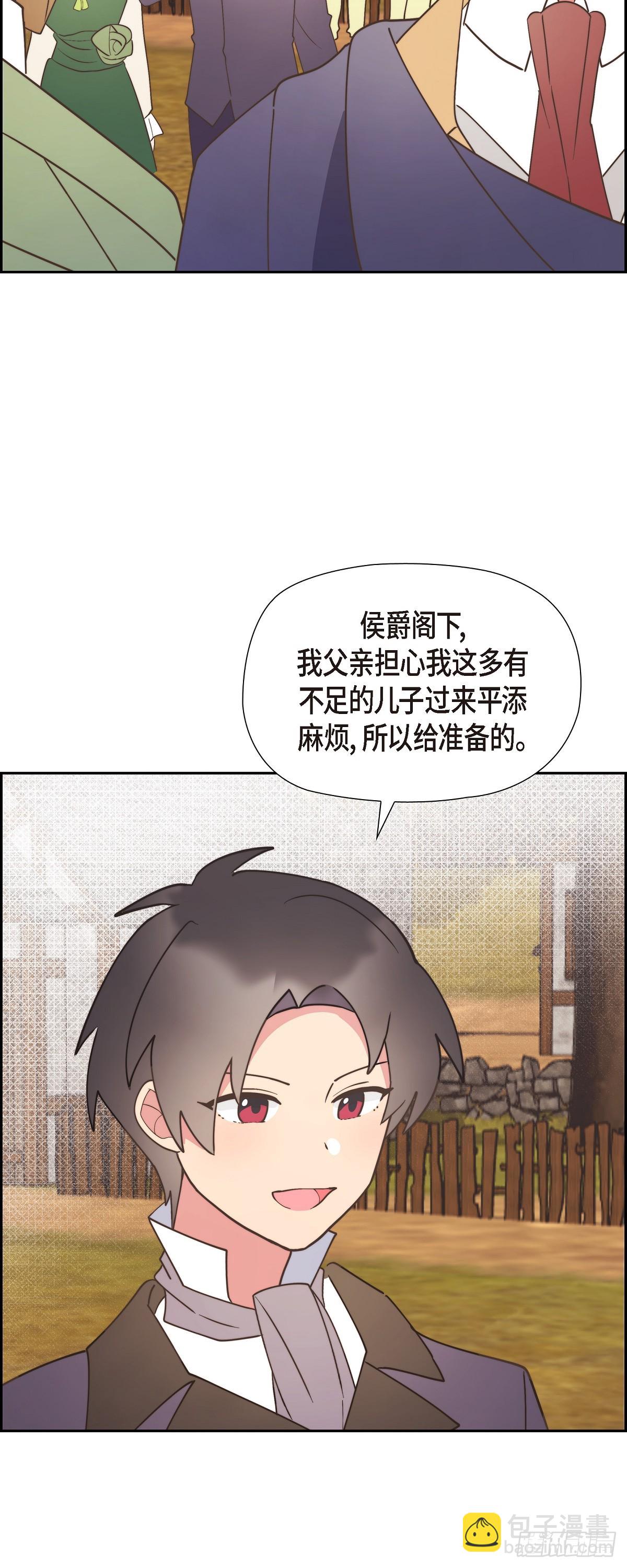 15 你今天可真是奇怪-第15话