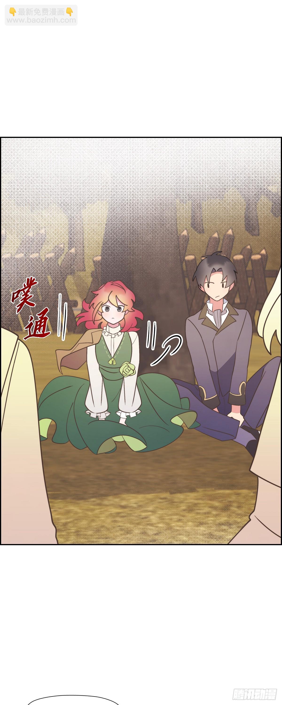 15 你今天可真是奇怪-第15话