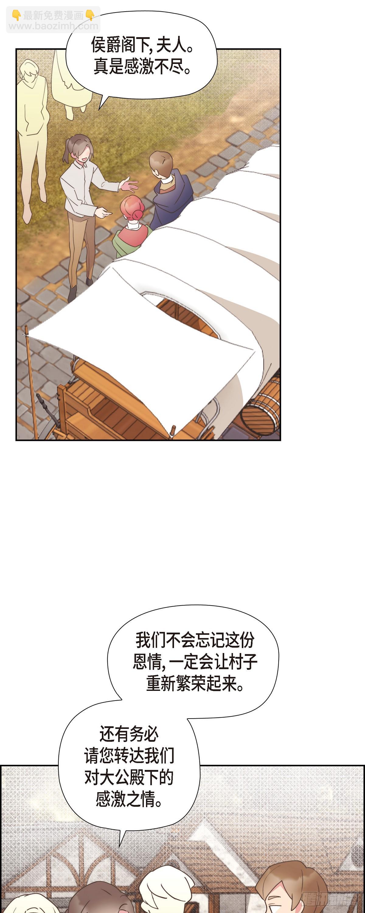 15 你今天可真是奇怪-第15话