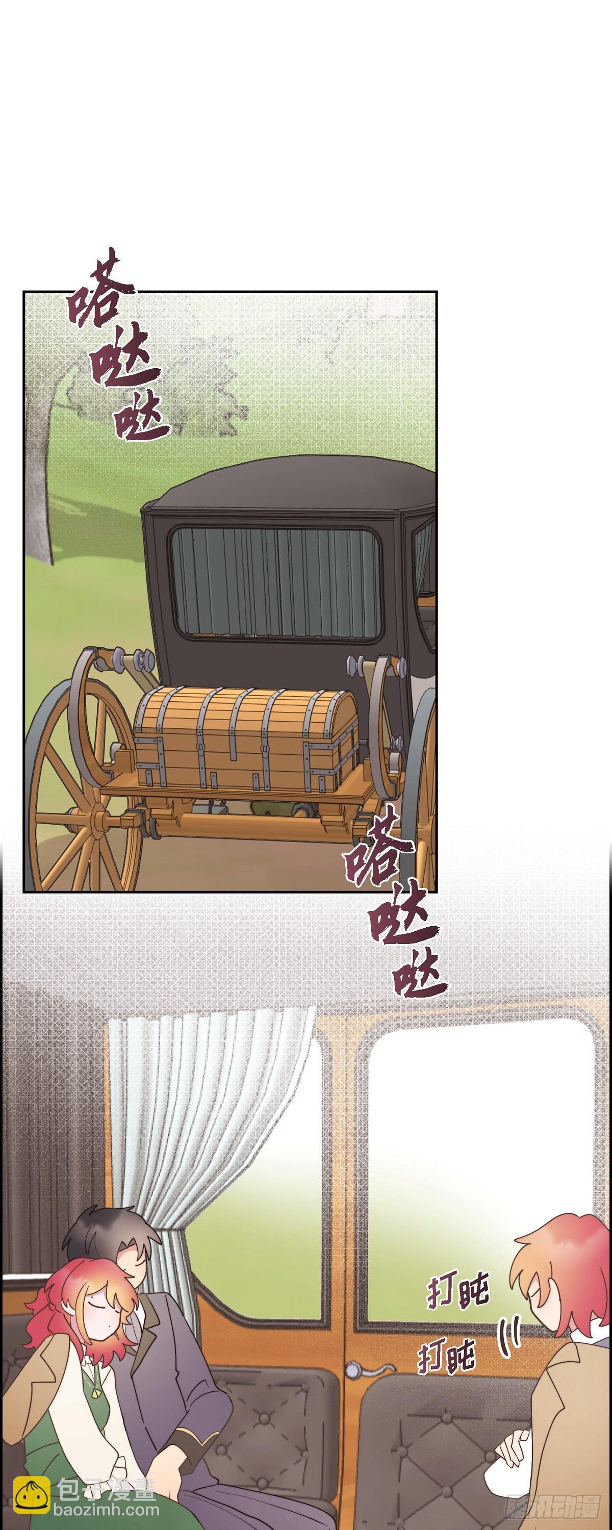 15 你今天可真是奇怪-第15话