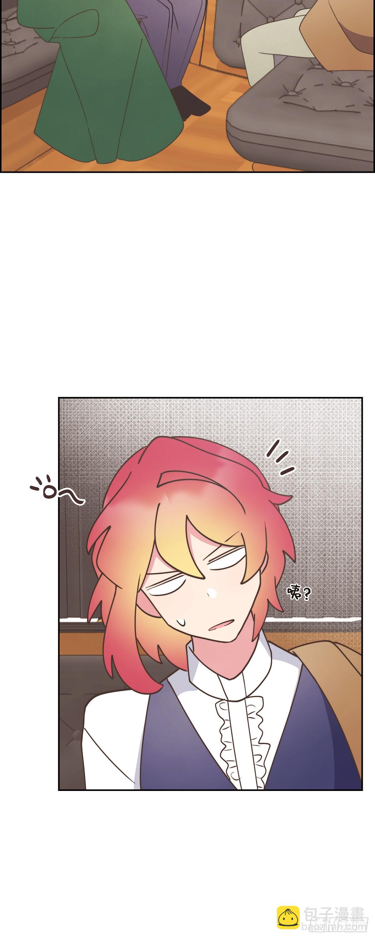 15 你今天可真是奇怪-第15话