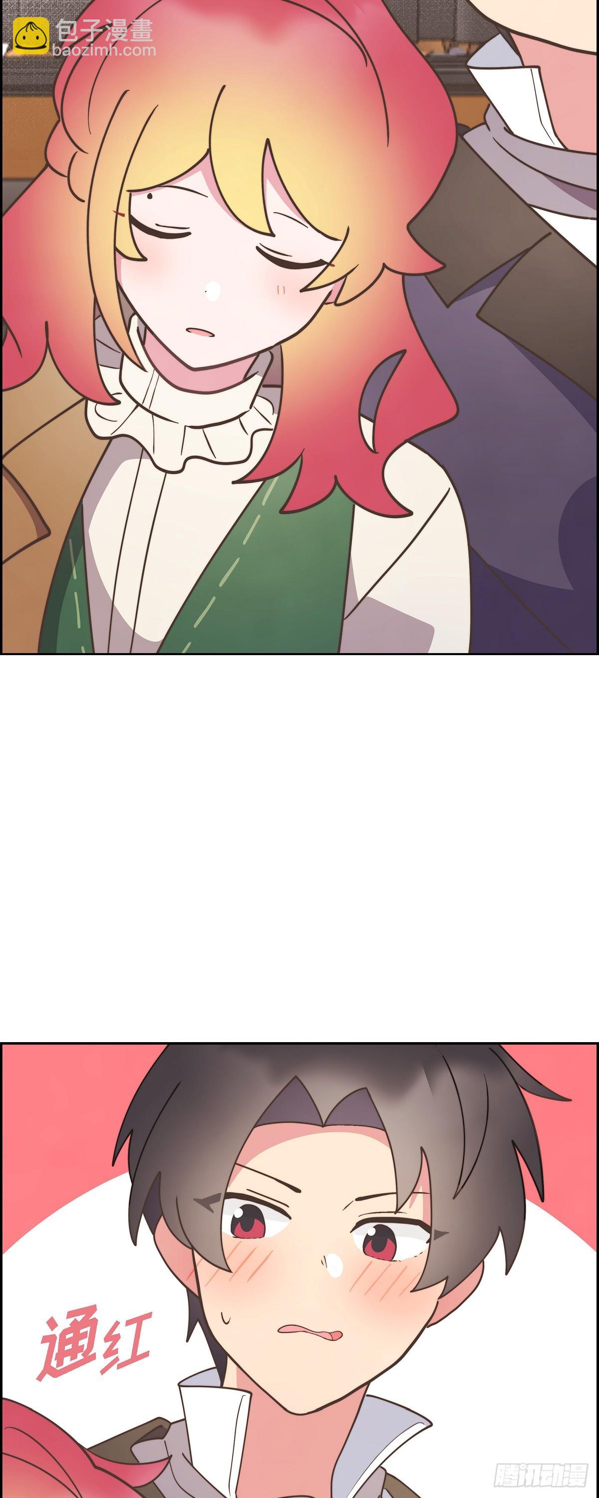 15 你今天可真是奇怪-第15话