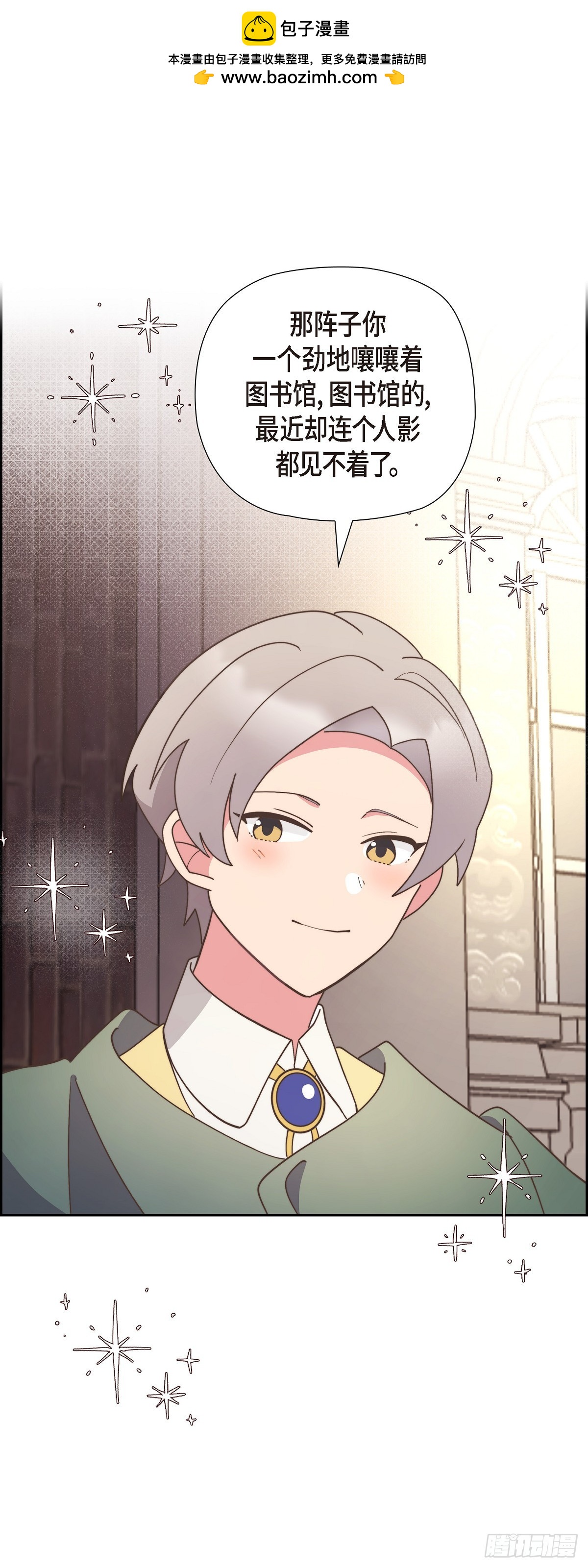 17 悲伤苦涩的日子终于结束了(1/2)-第17话