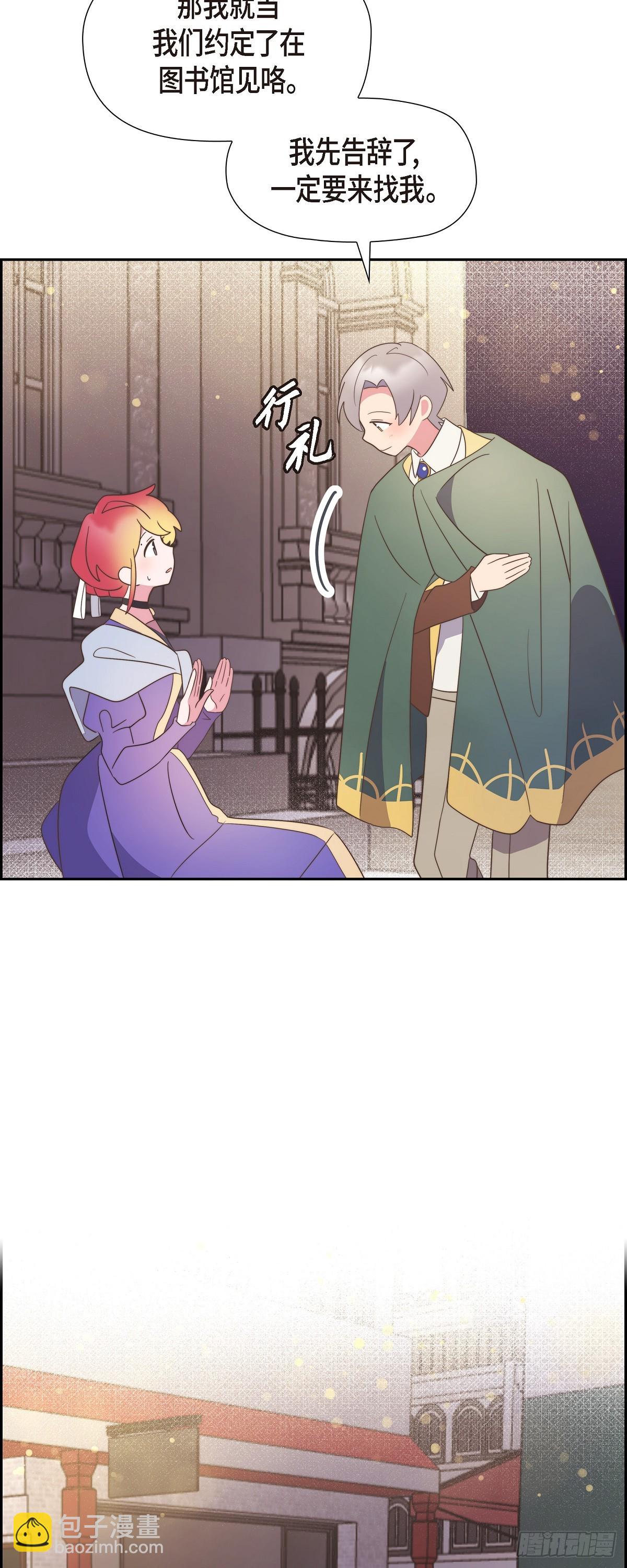 17 悲伤苦涩的日子终于结束了(1/2)-第17话