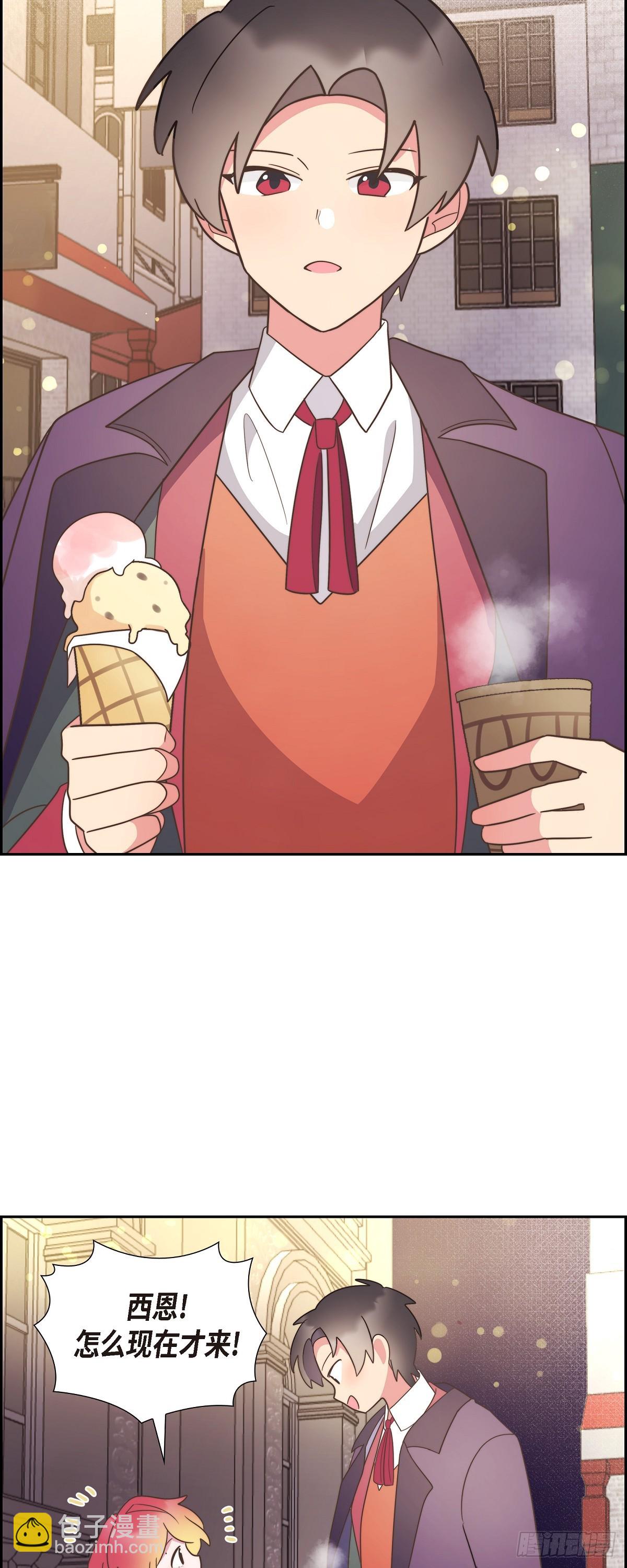 17 悲伤苦涩的日子终于结束了(1/2)-第17话