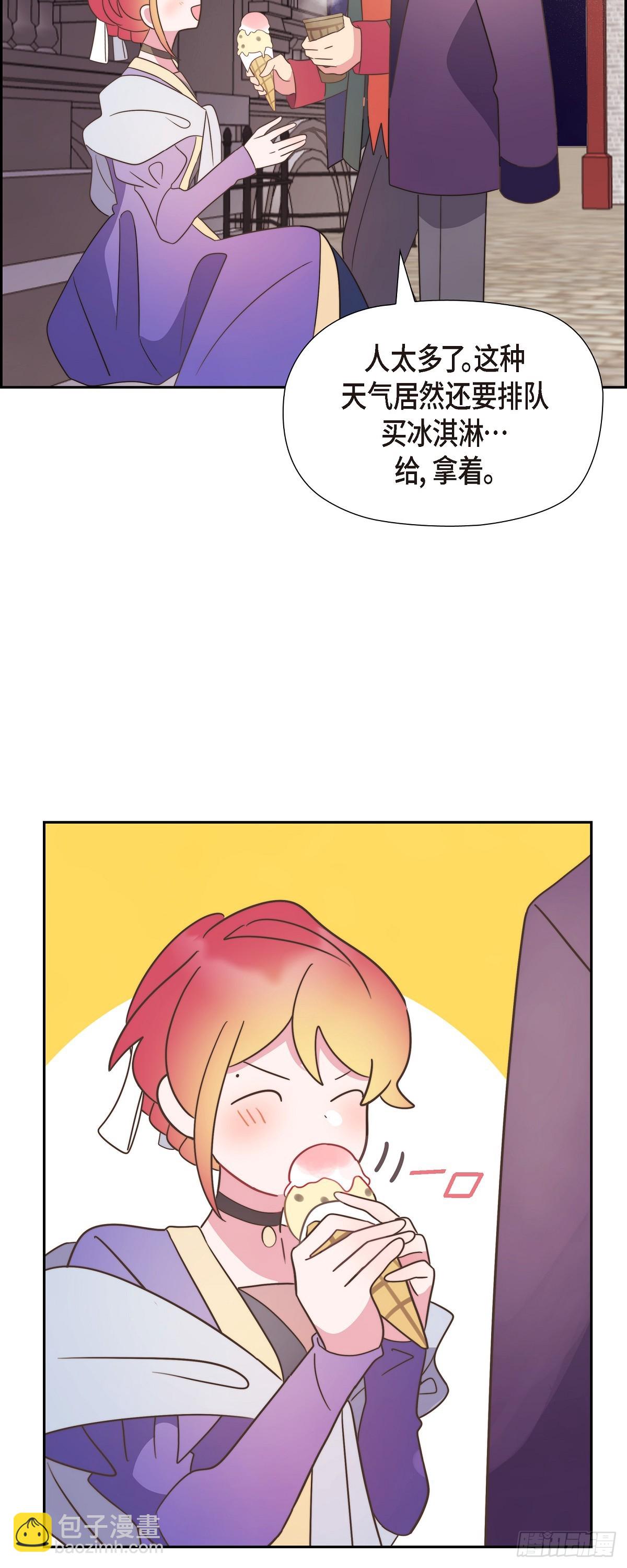 17 悲伤苦涩的日子终于结束了(1/2)-第17话