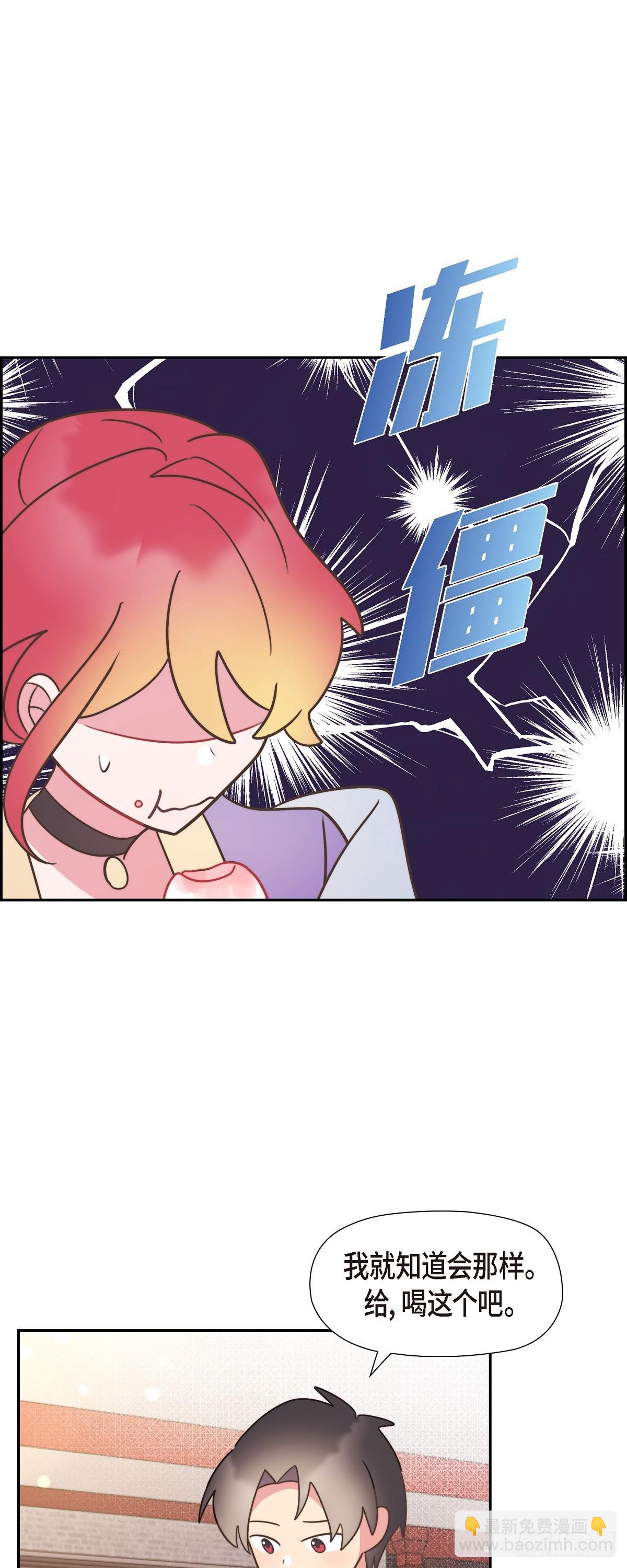 17 悲伤苦涩的日子终于结束了(1/2)-第17话