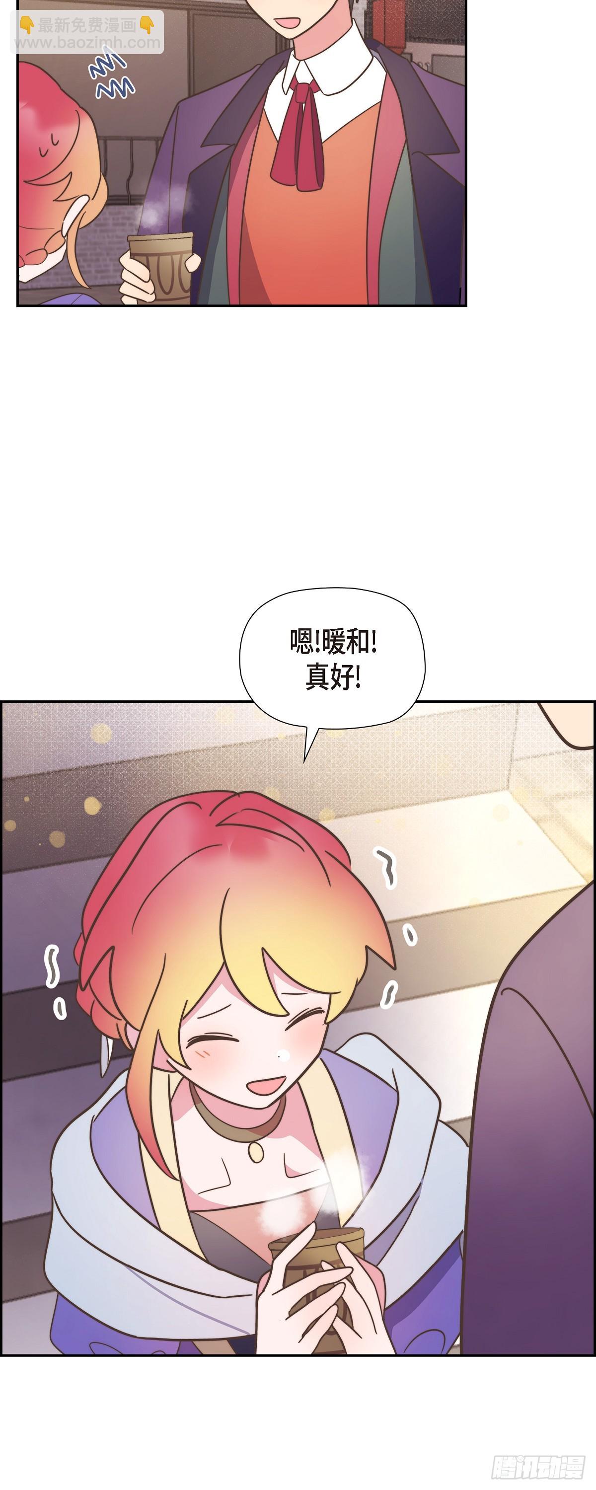 17 悲伤苦涩的日子终于结束了(1/2)-第17话