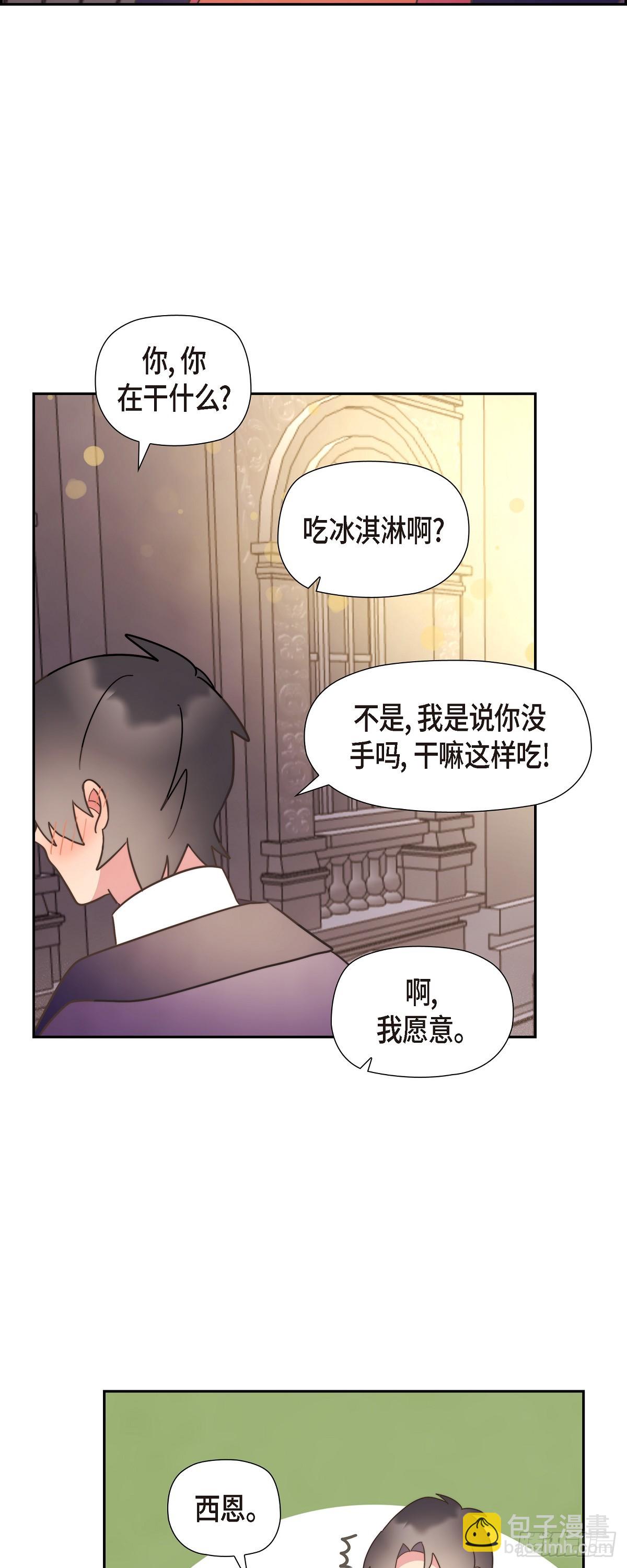 17 悲伤苦涩的日子终于结束了(1/2)-第17话