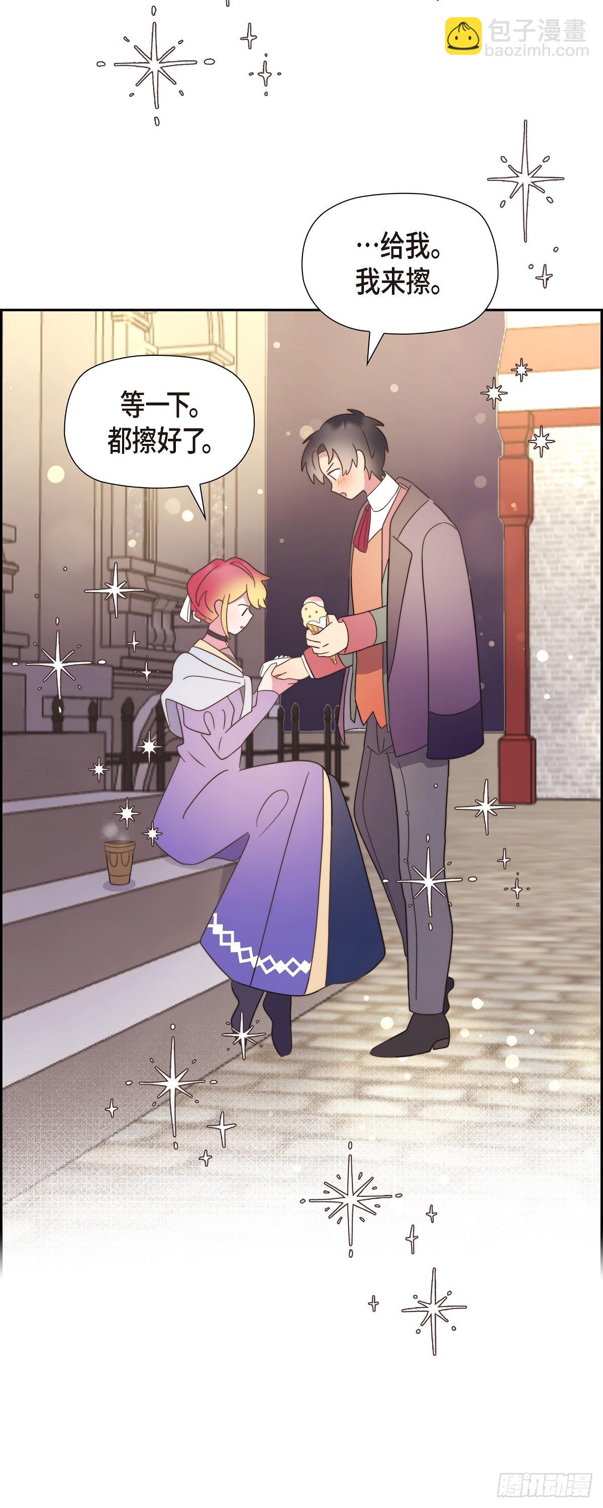 17 悲伤苦涩的日子终于结束了(1/2)-第17话