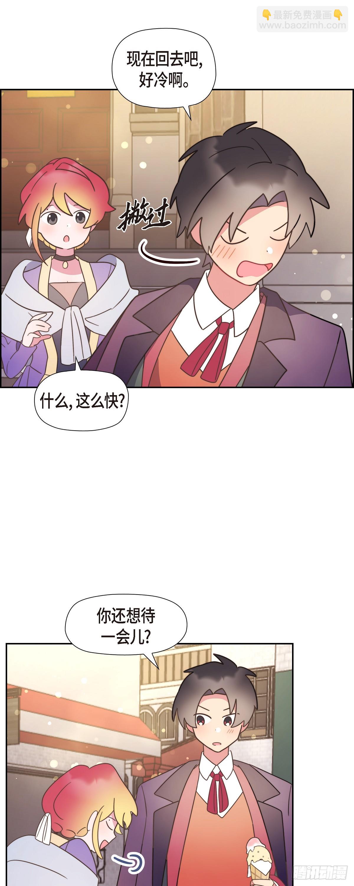 17 悲伤苦涩的日子终于结束了(1/2)-第17话